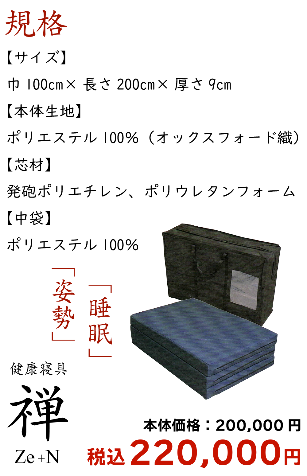 zen15