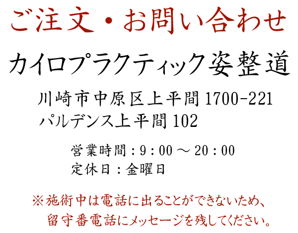 zen_order